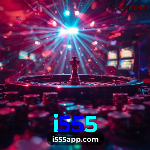 Performance App i555